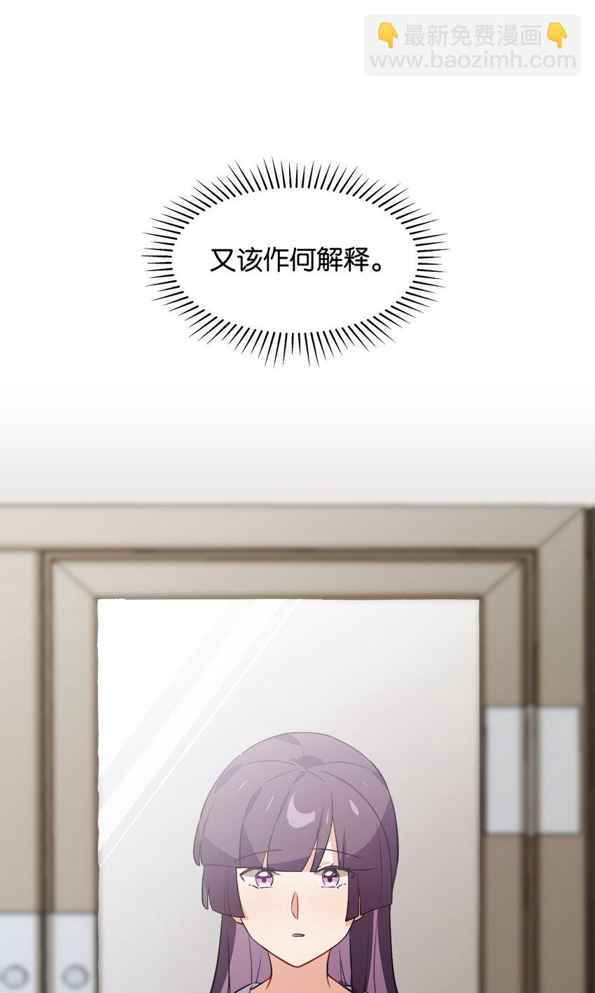 045 杯盏交错的真心(1/2)-第47话