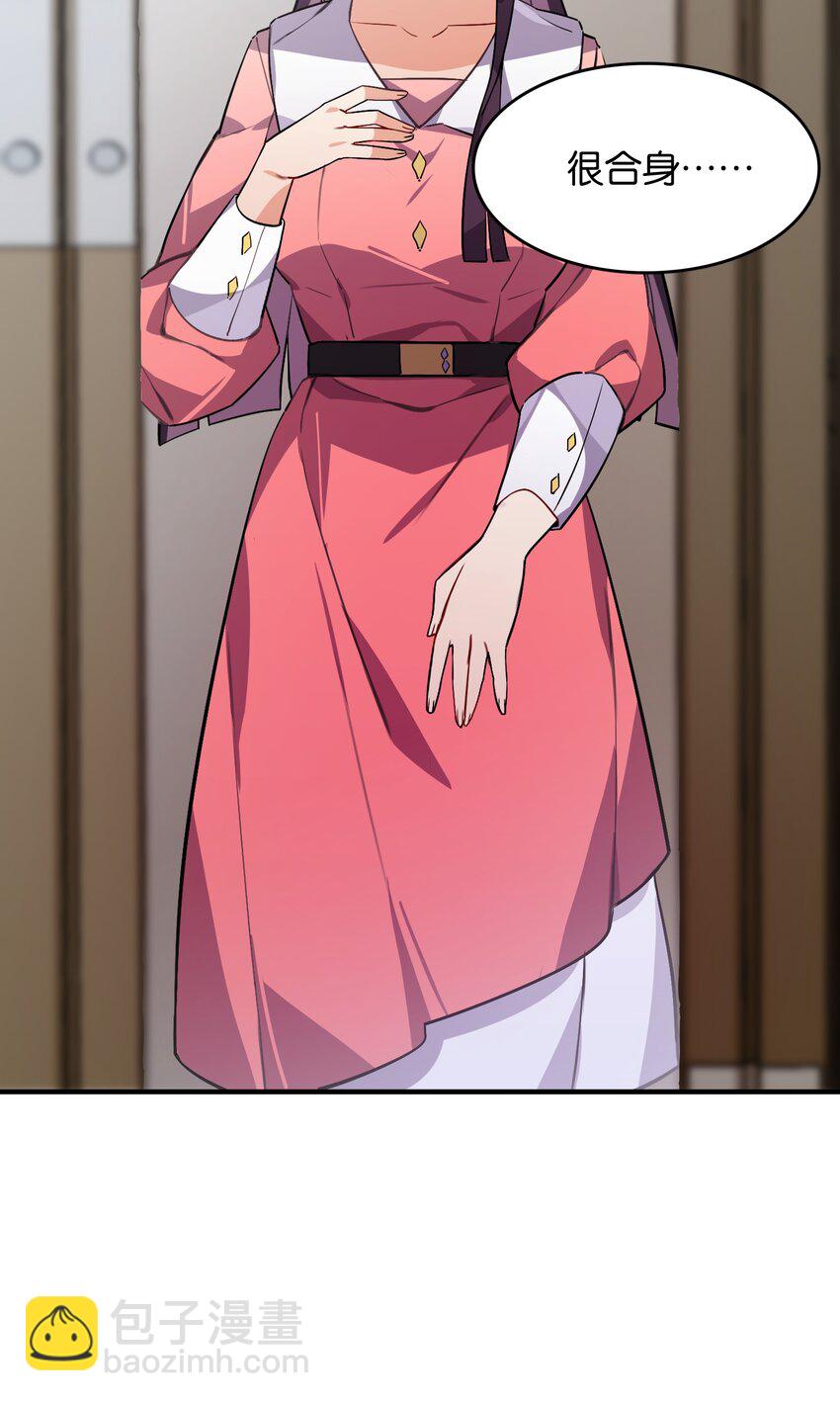 045 杯盏交错的真心(1/2)-第47话