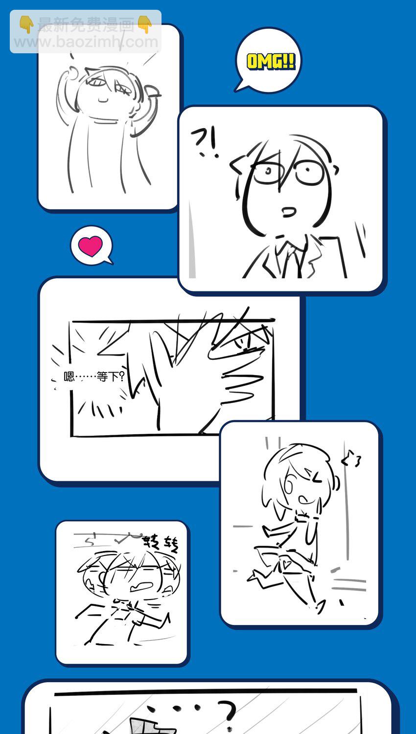 活动 应援感谢图-第49话