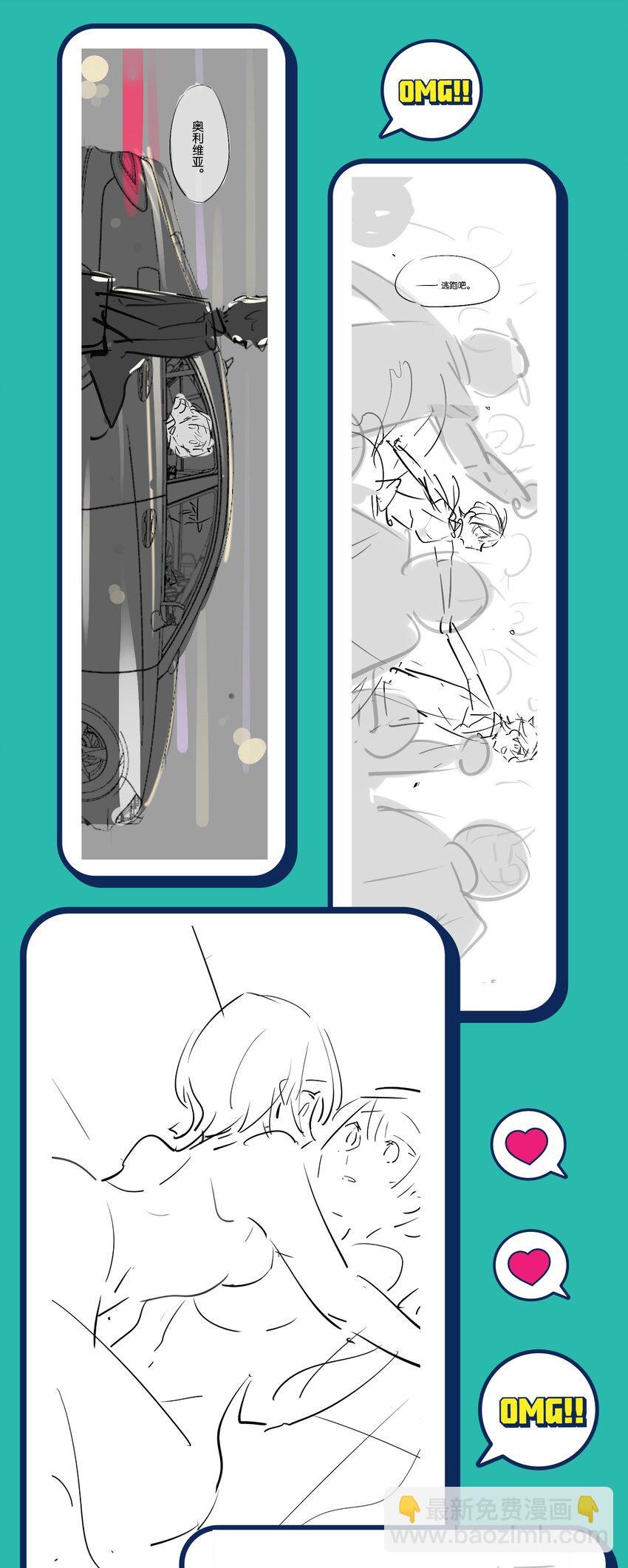 活动 应援感谢图-第49话