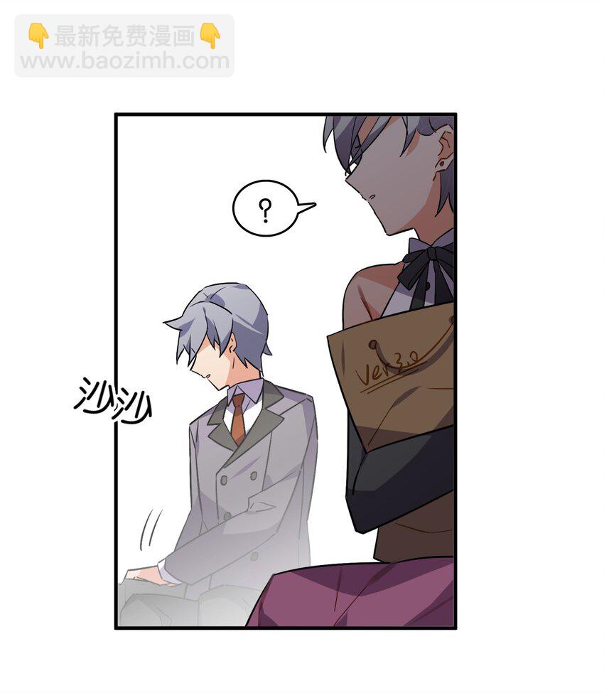 047 反色的你(1/2)-第51话