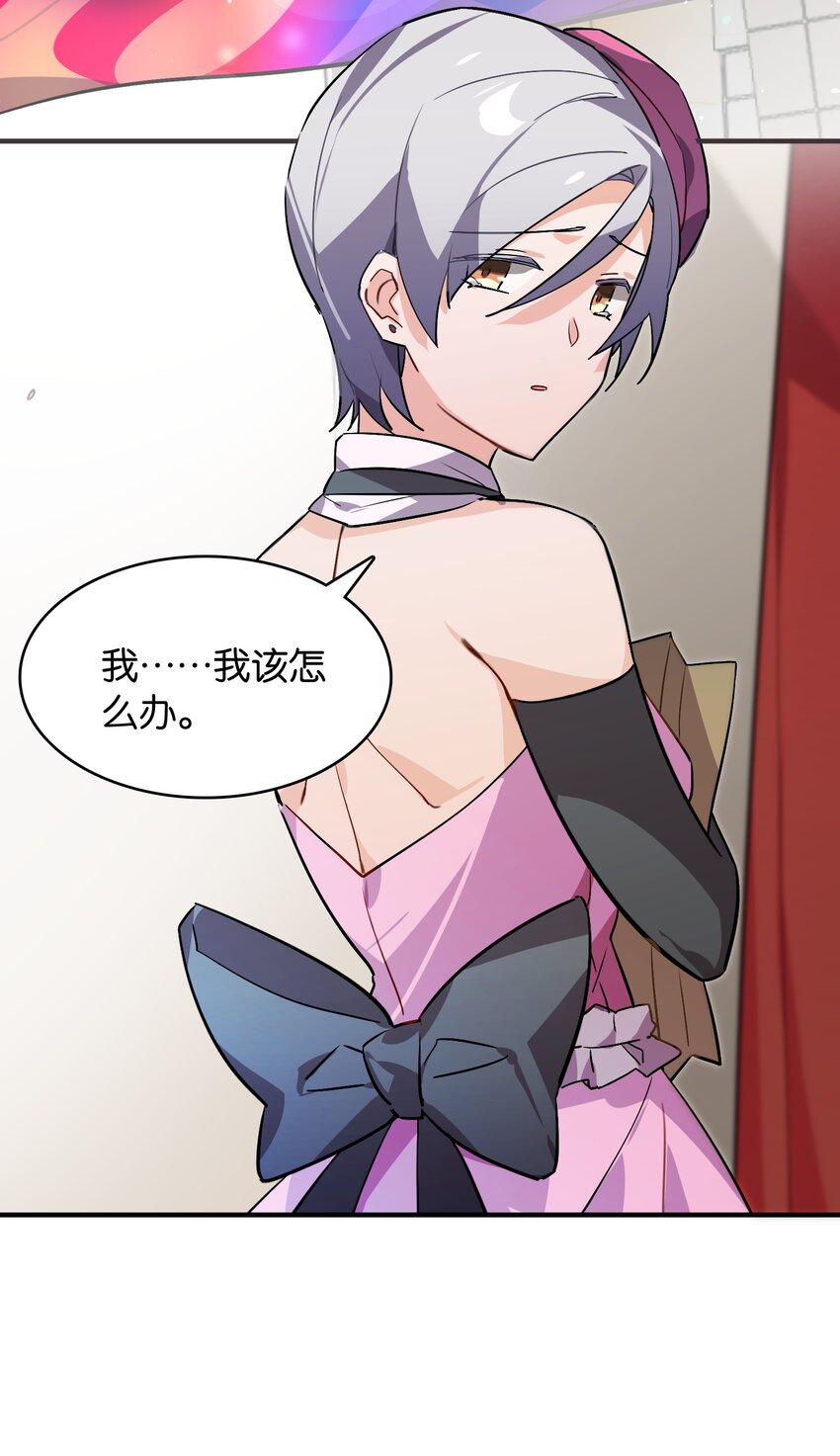 047 反色的你(1/2)-第51话