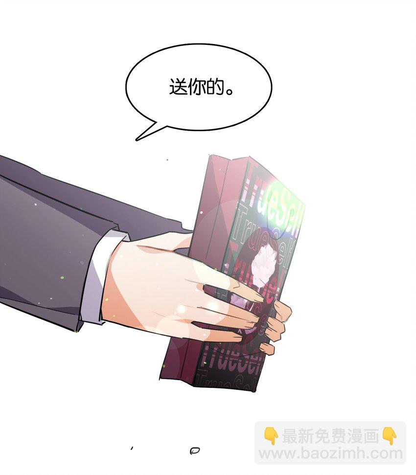 047 反色的你(1/2)-第51话