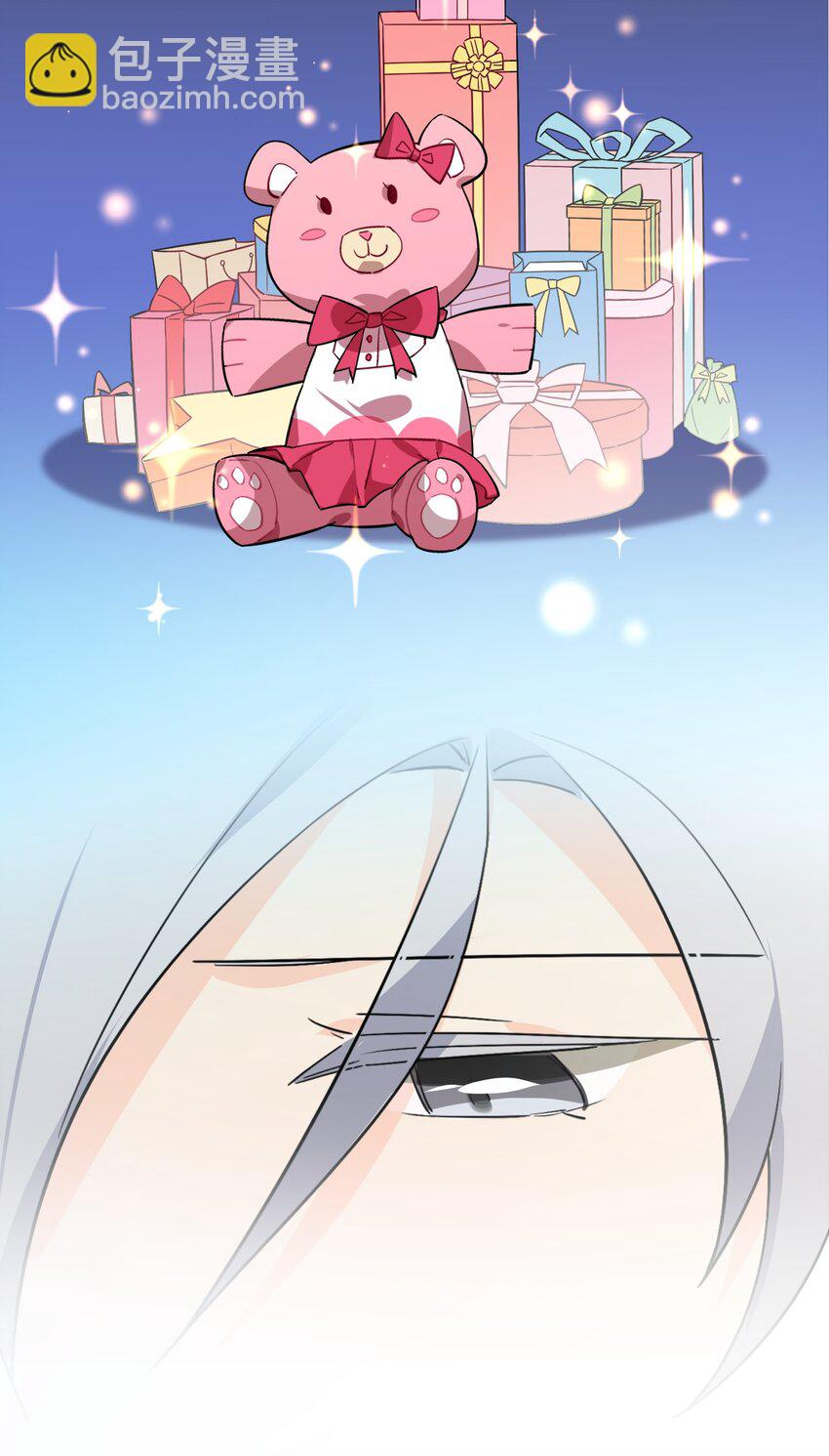 047 反色的你(1/2)-第51话