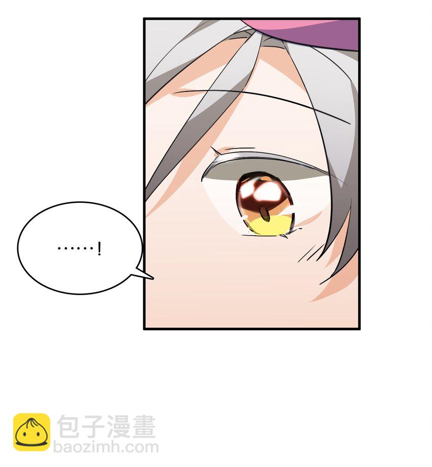 047 反色的你(1/2)-第51话