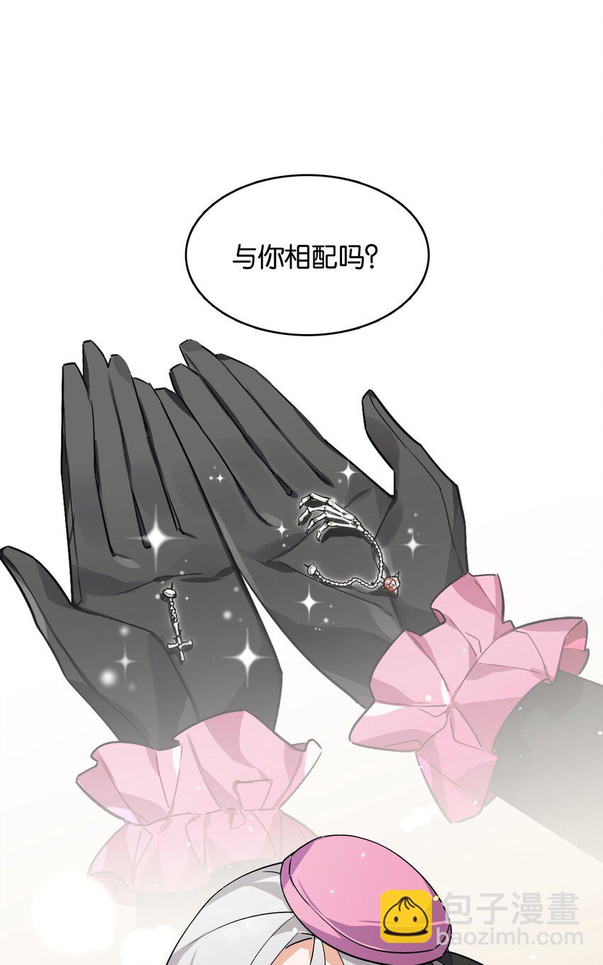 047 反色的你(1/2)-第51话