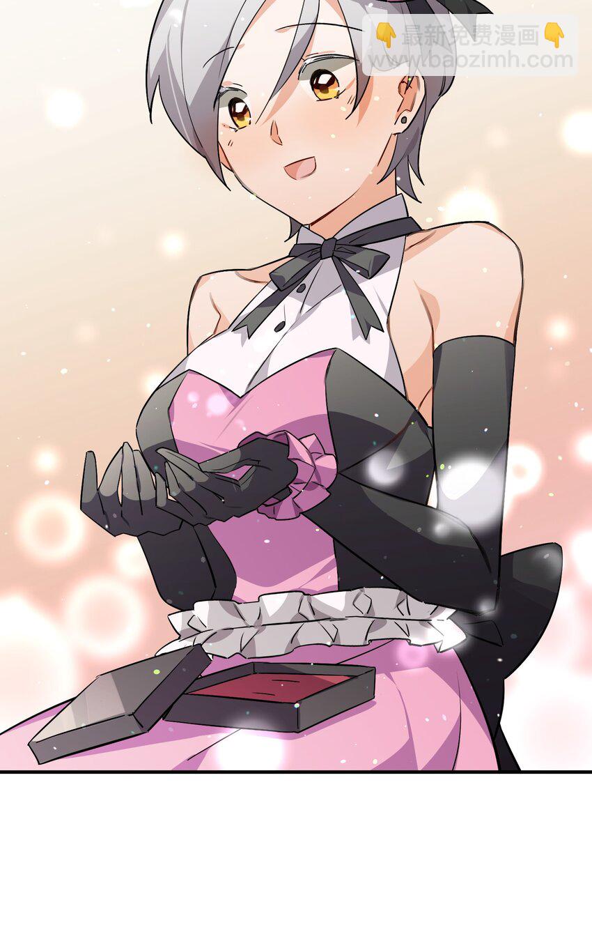 047 反色的你(1/2)-第51话