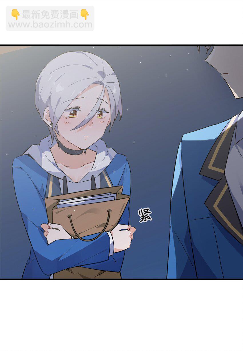 047 反色的你(1/2)-第51话