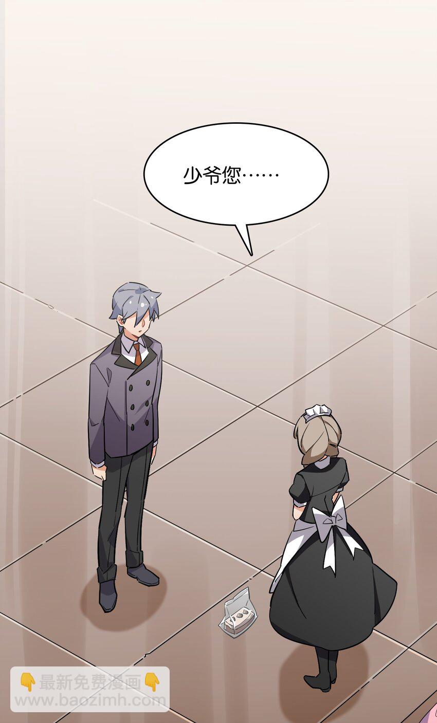 049 等我的人(1/2)-第53话