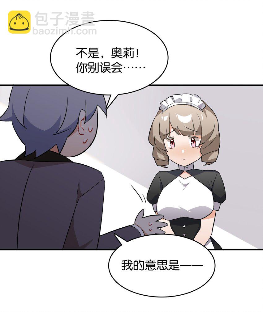 049 等我的人(1/2)-第53话