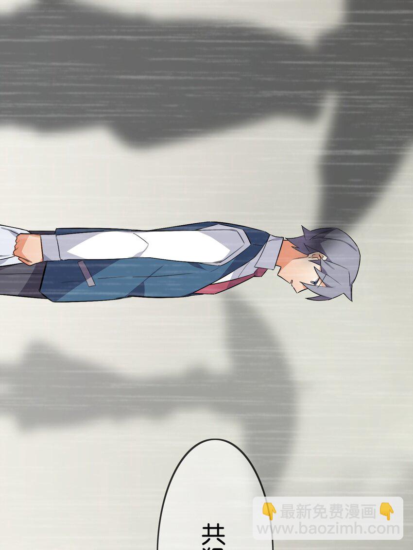 051 共犯(1/2)-第55话