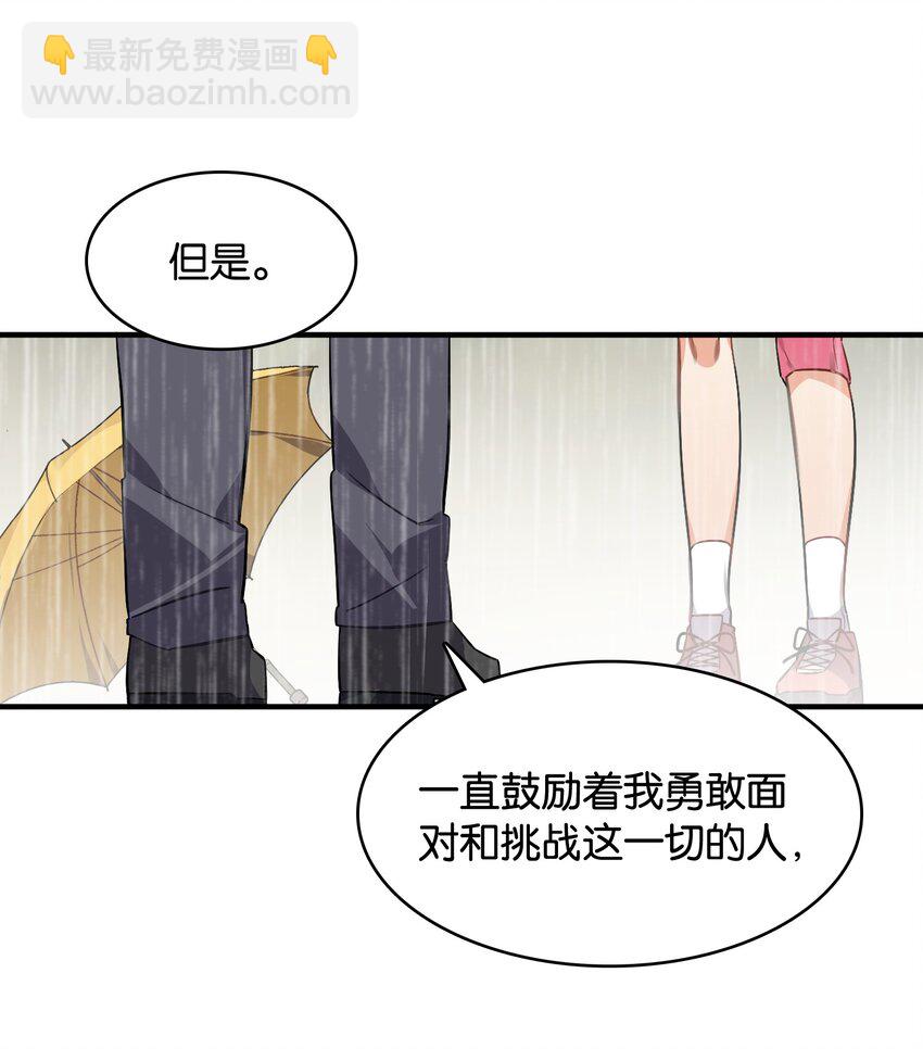 051 共犯(1/2)-第55话