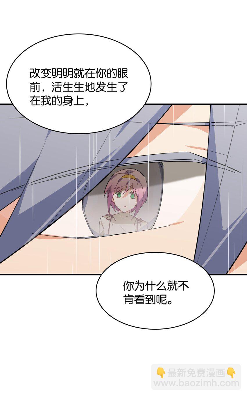 051 共犯(1/2)-第55话