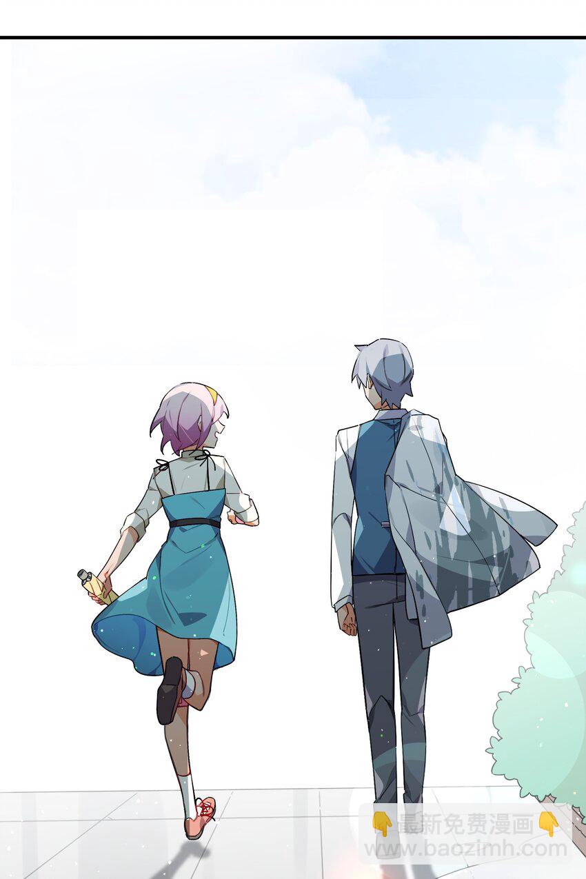 051 共犯(1/2)-第55话