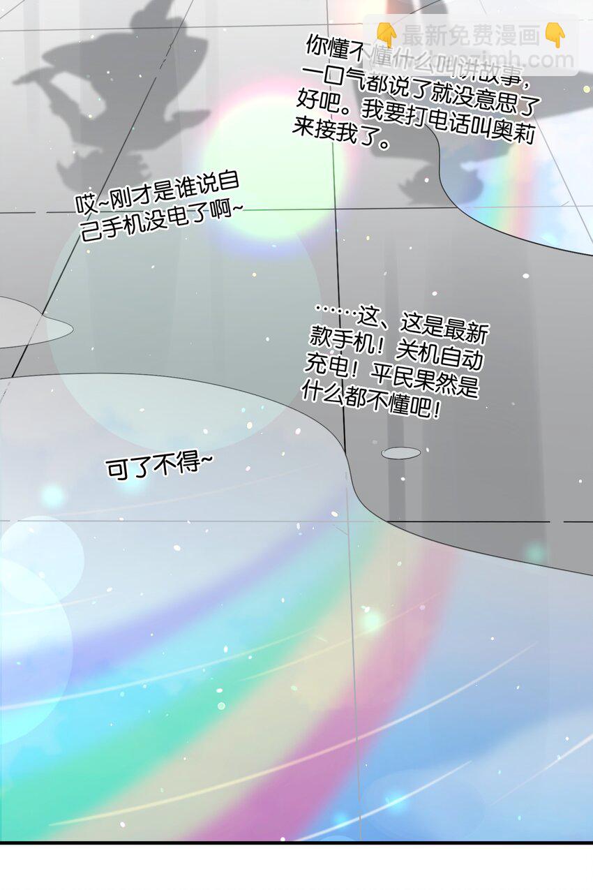 051 共犯(1/2)-第55话