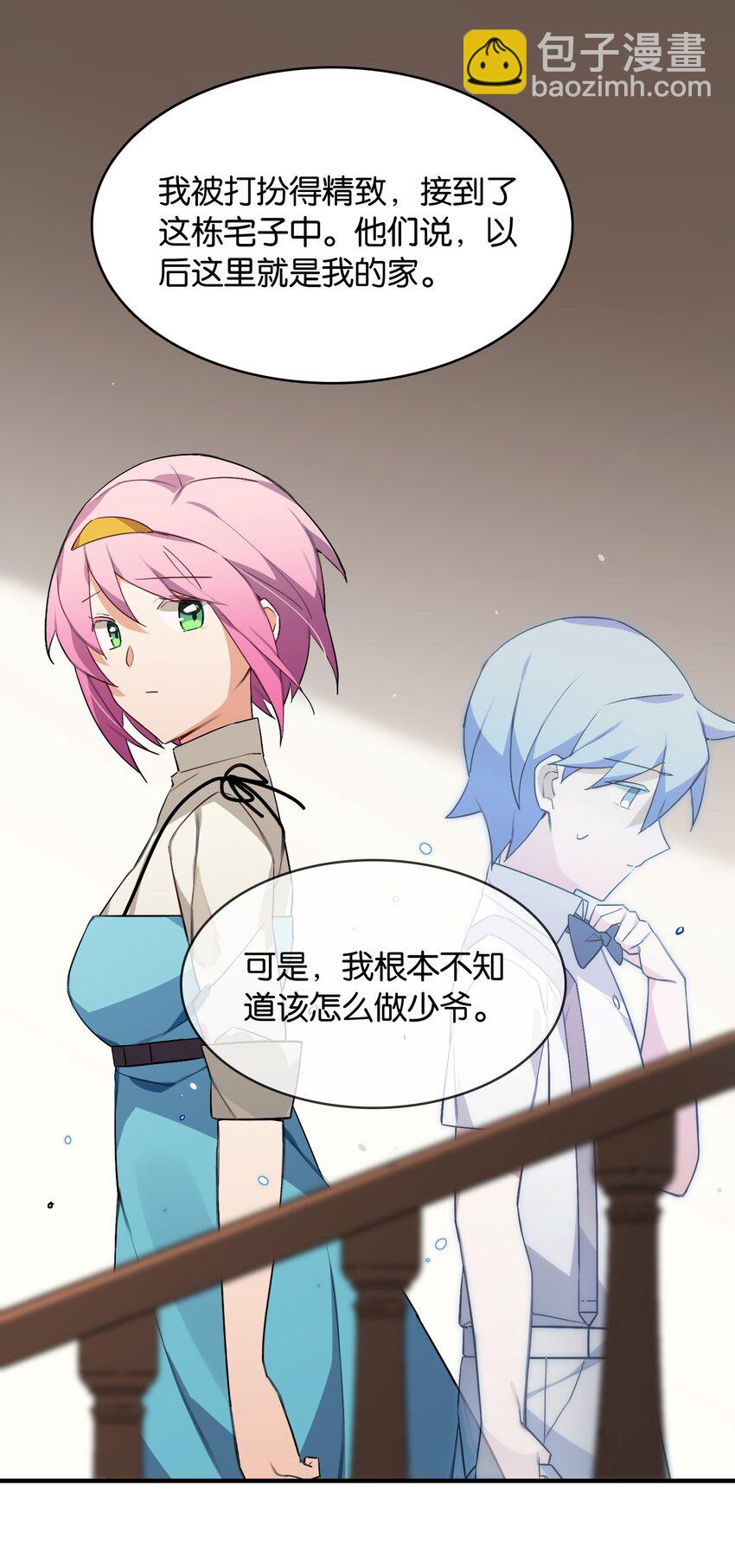 053 这不是结束，而是开始(1/2)-第57话