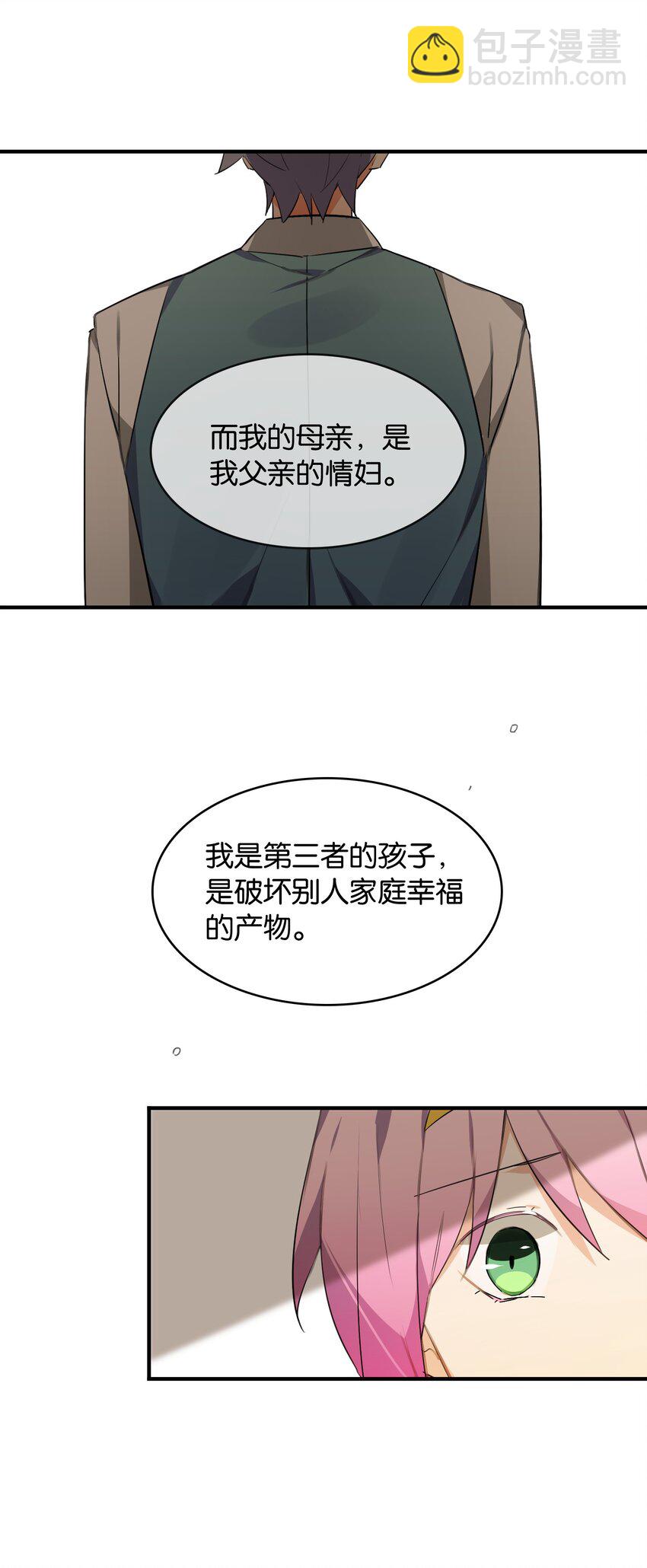 053 这不是结束，而是开始(1/2)-第57话