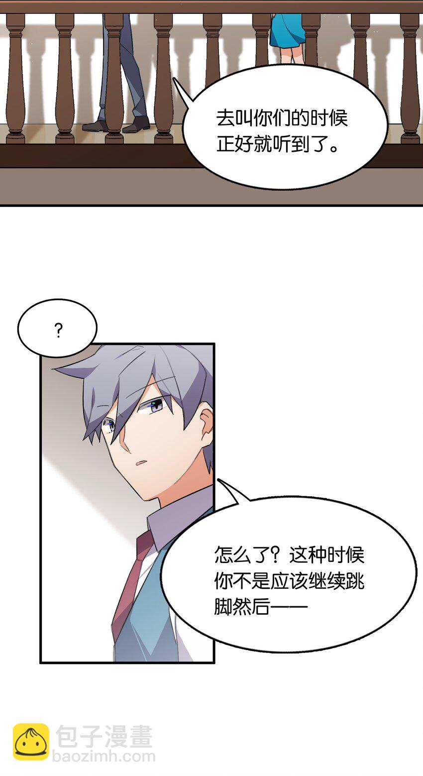 053 这不是结束，而是开始(1/2)-第57话