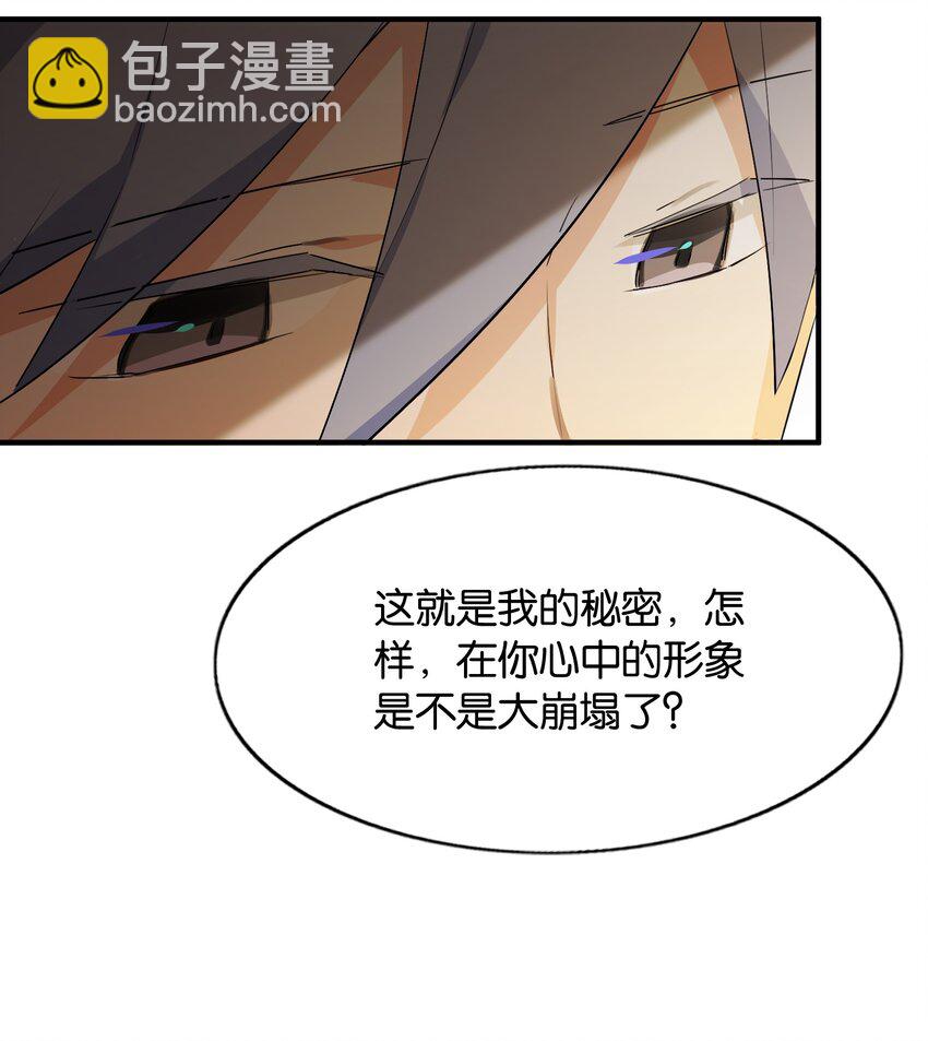 053 这不是结束，而是开始(1/2)-第57话