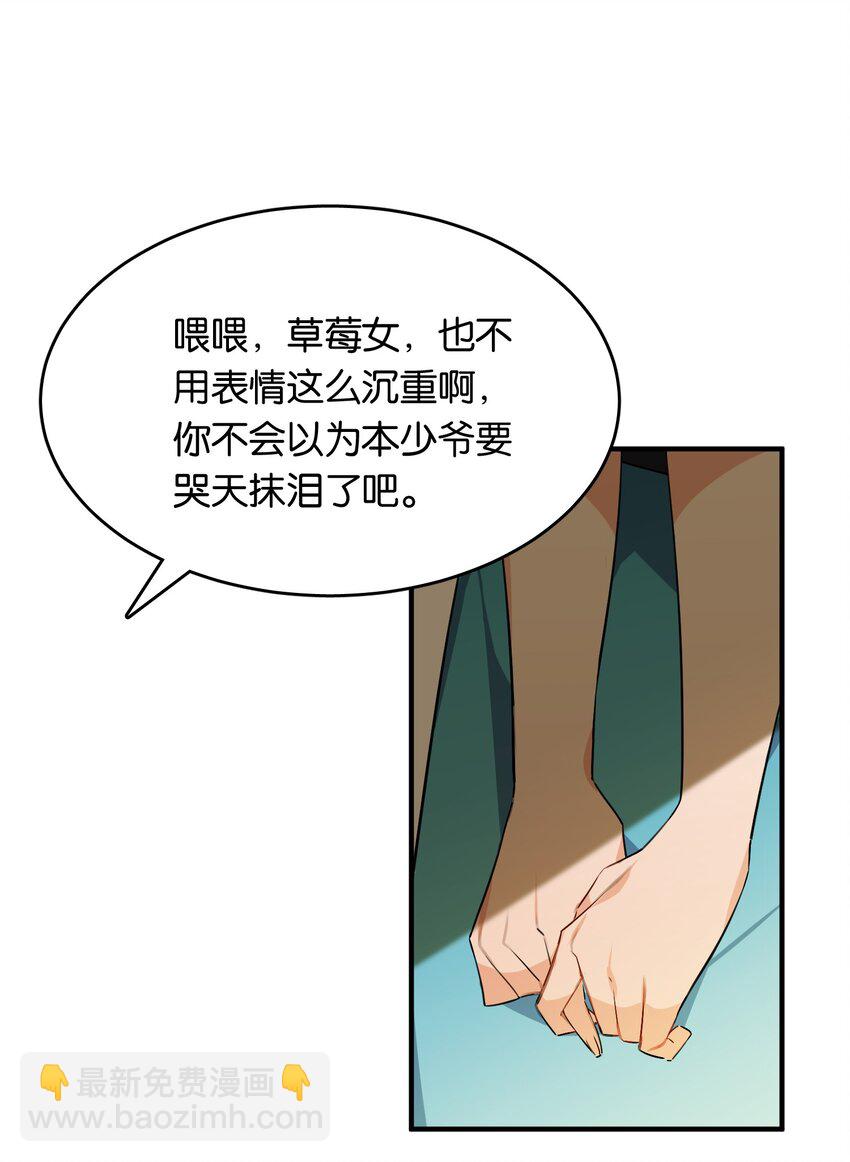 053 这不是结束，而是开始(1/2)-第57话