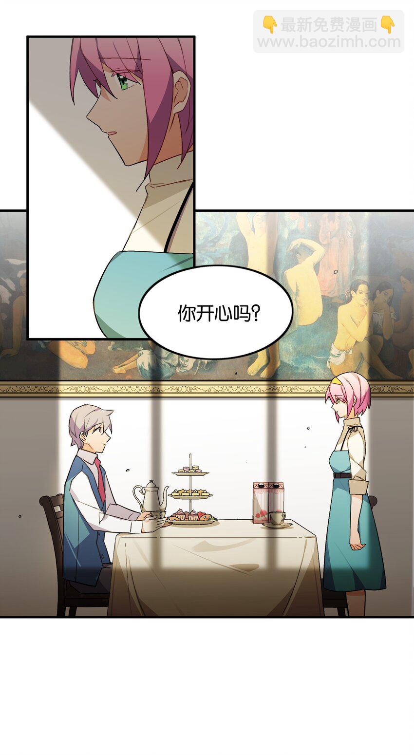 053 这不是结束，而是开始(1/2)-第57话