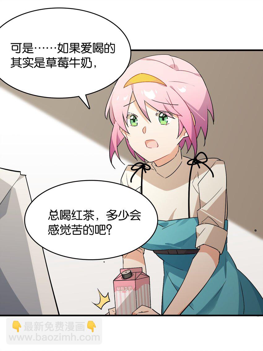 053 这不是结束，而是开始(1/2)-第57话