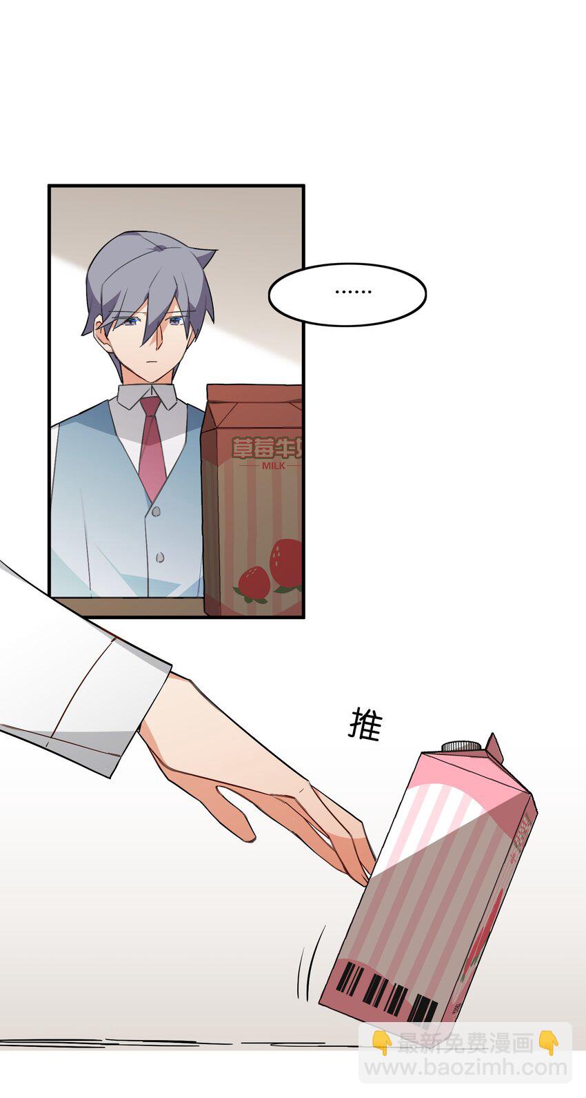 053 这不是结束，而是开始(1/2)-第57话