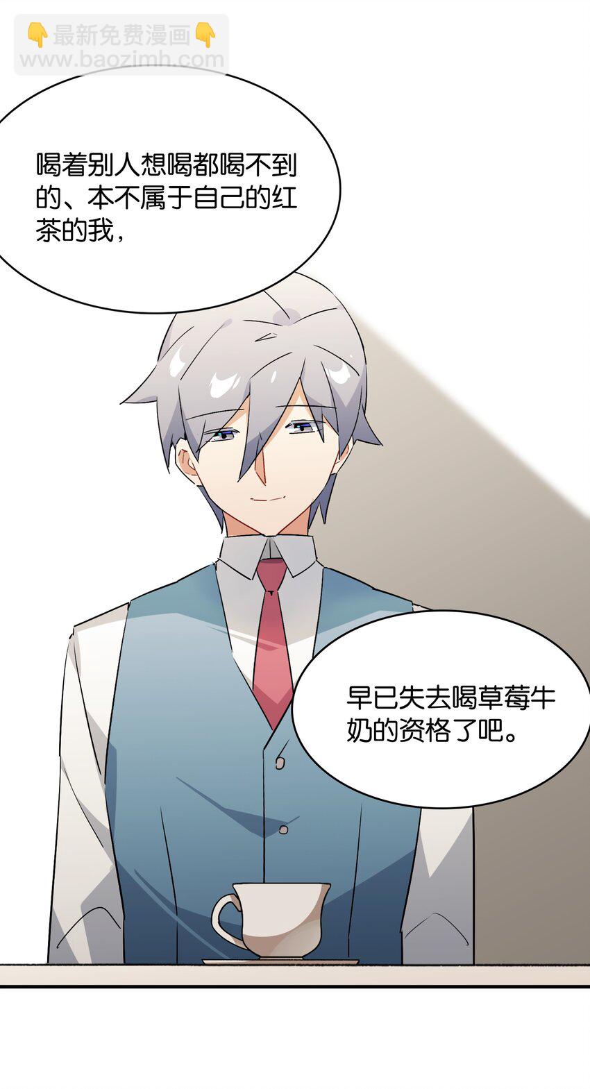 053 这不是结束，而是开始(1/2)-第57话