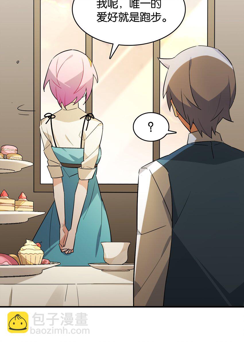 053 这不是结束，而是开始(1/2)-第57话