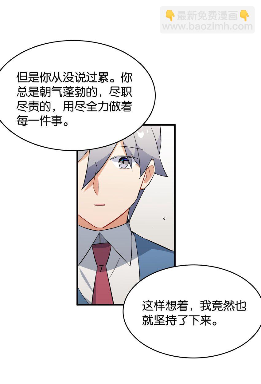 053 这不是结束，而是开始(1/2)-第57话