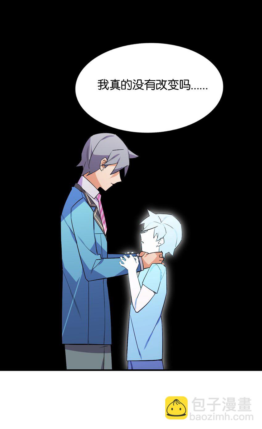 053 这不是结束，而是开始(1/2)-第57话