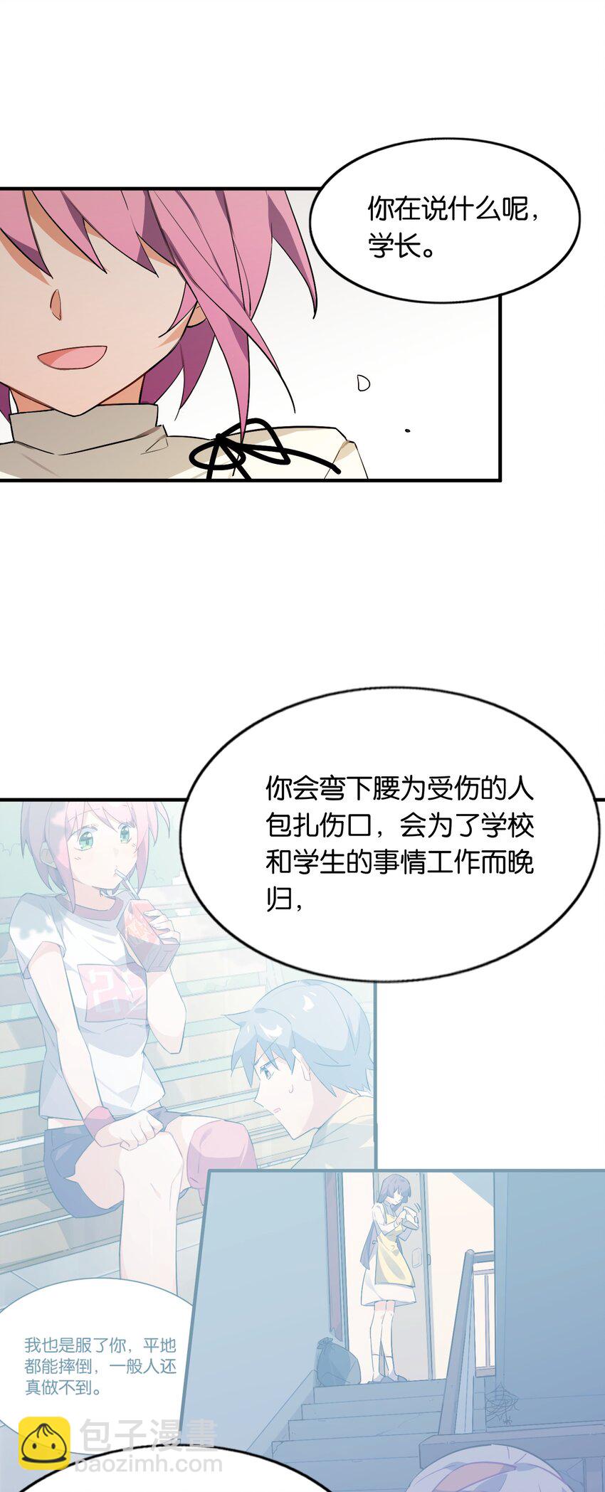 053 这不是结束，而是开始(1/2)-第57话