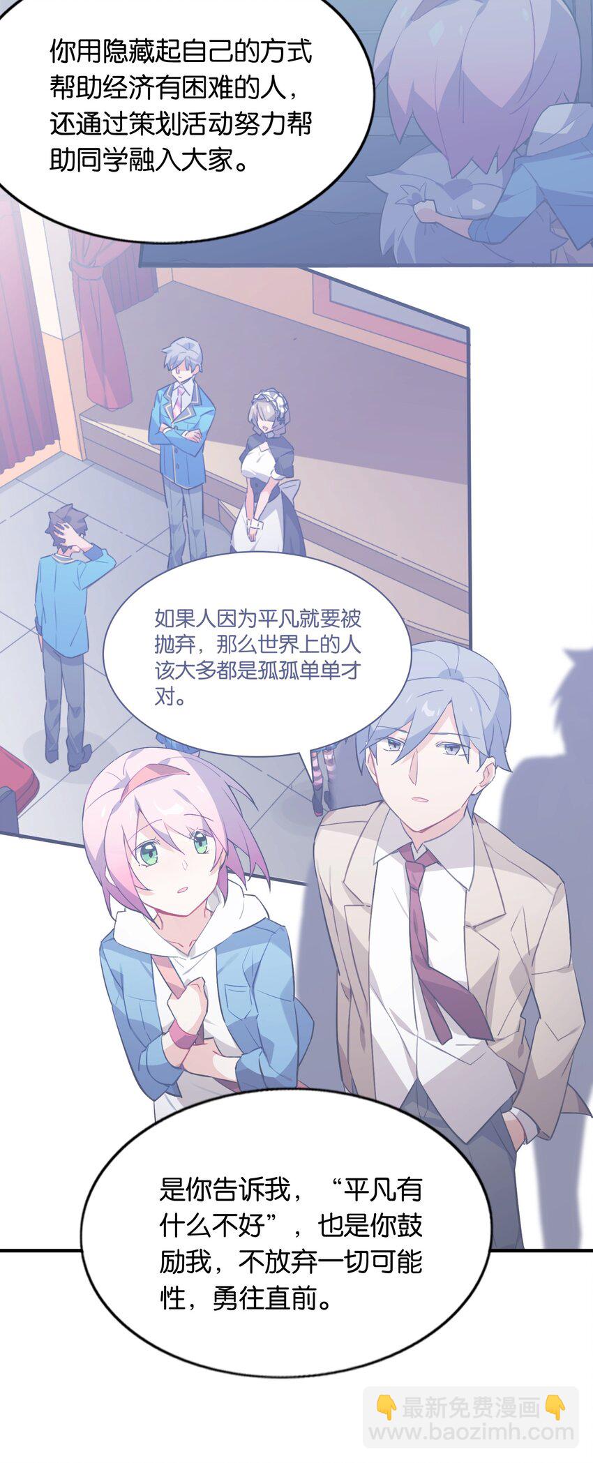 053 这不是结束，而是开始(1/2)-第57话