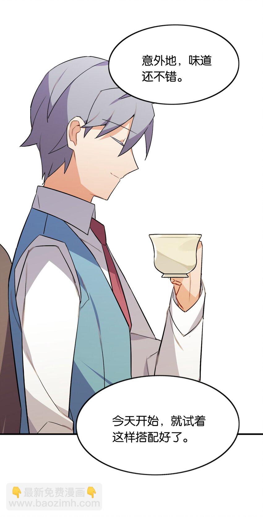 053 这不是结束，而是开始(1/2)-第57话