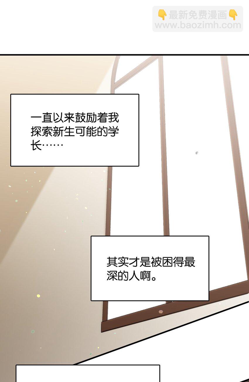 053 这不是结束，而是开始(1/2)-第57话