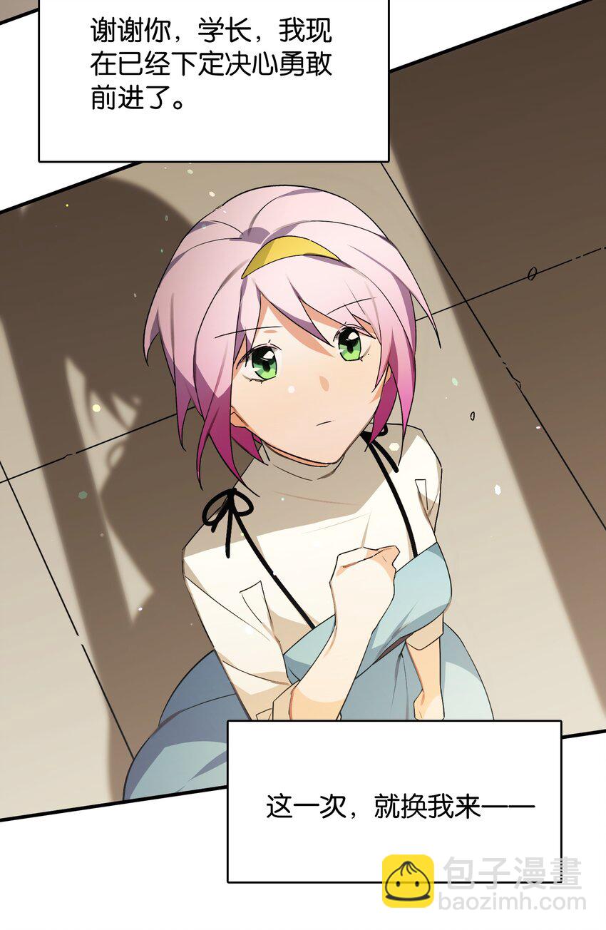 053 这不是结束，而是开始(1/2)-第57话