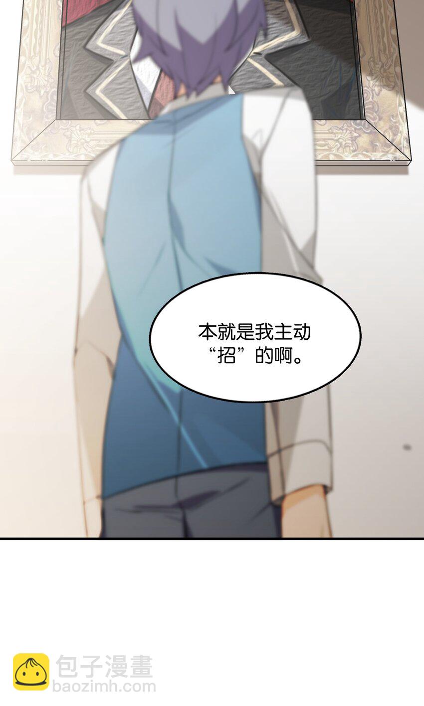 053 这不是结束，而是开始(1/2)-第57话