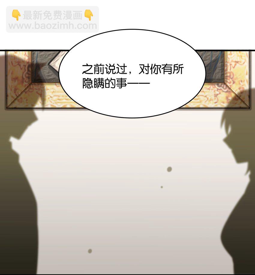 053 这不是结束，而是开始(1/2)-第57话