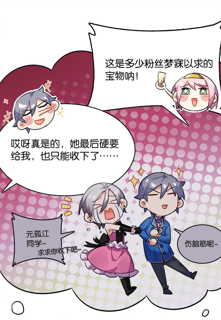 006 本反派开始上位了？(1/2)-第7话