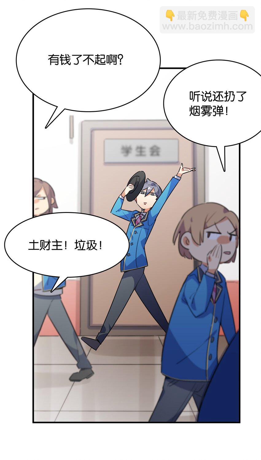 006 本反派开始上位了？(1/2)-第7话