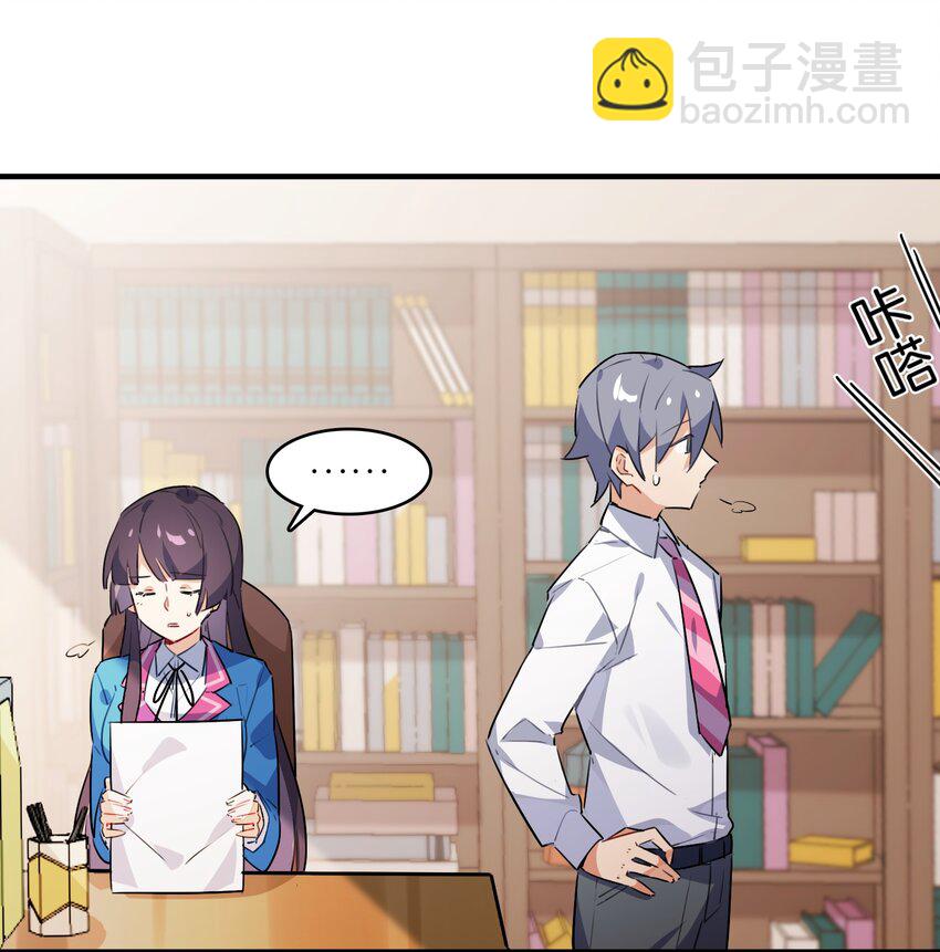 006 本反派开始上位了？(1/2)-第7话