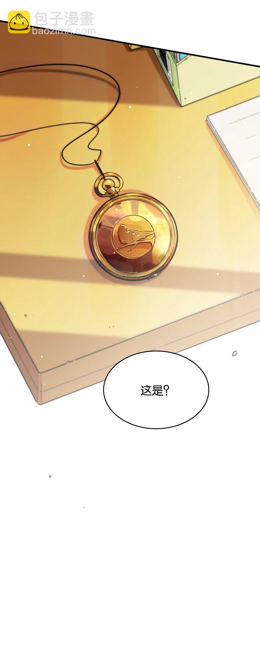 006 本反派开始上位了？(1/2)-第7话