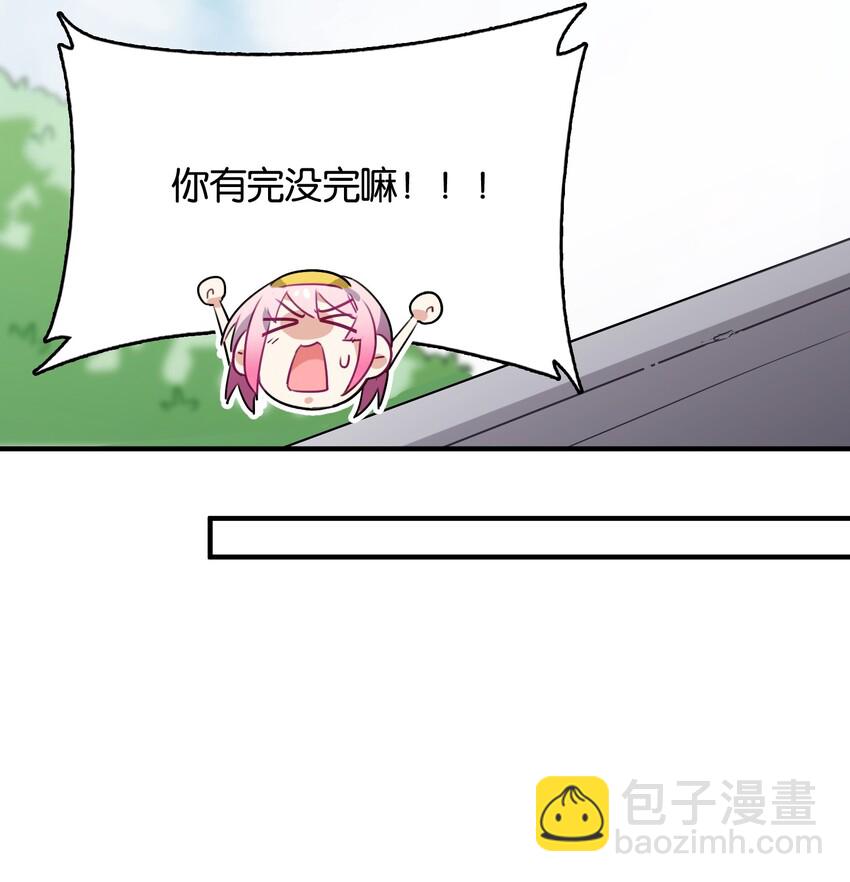 008 这个女生居然是&hellip;&hellip;？-第9话