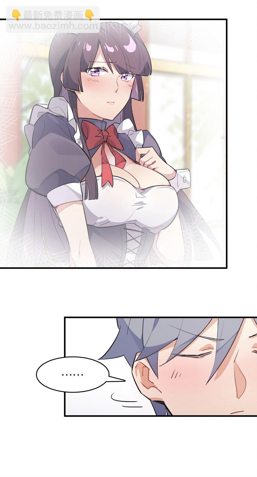 008 这个女生居然是&hellip;&hellip;？-第9话