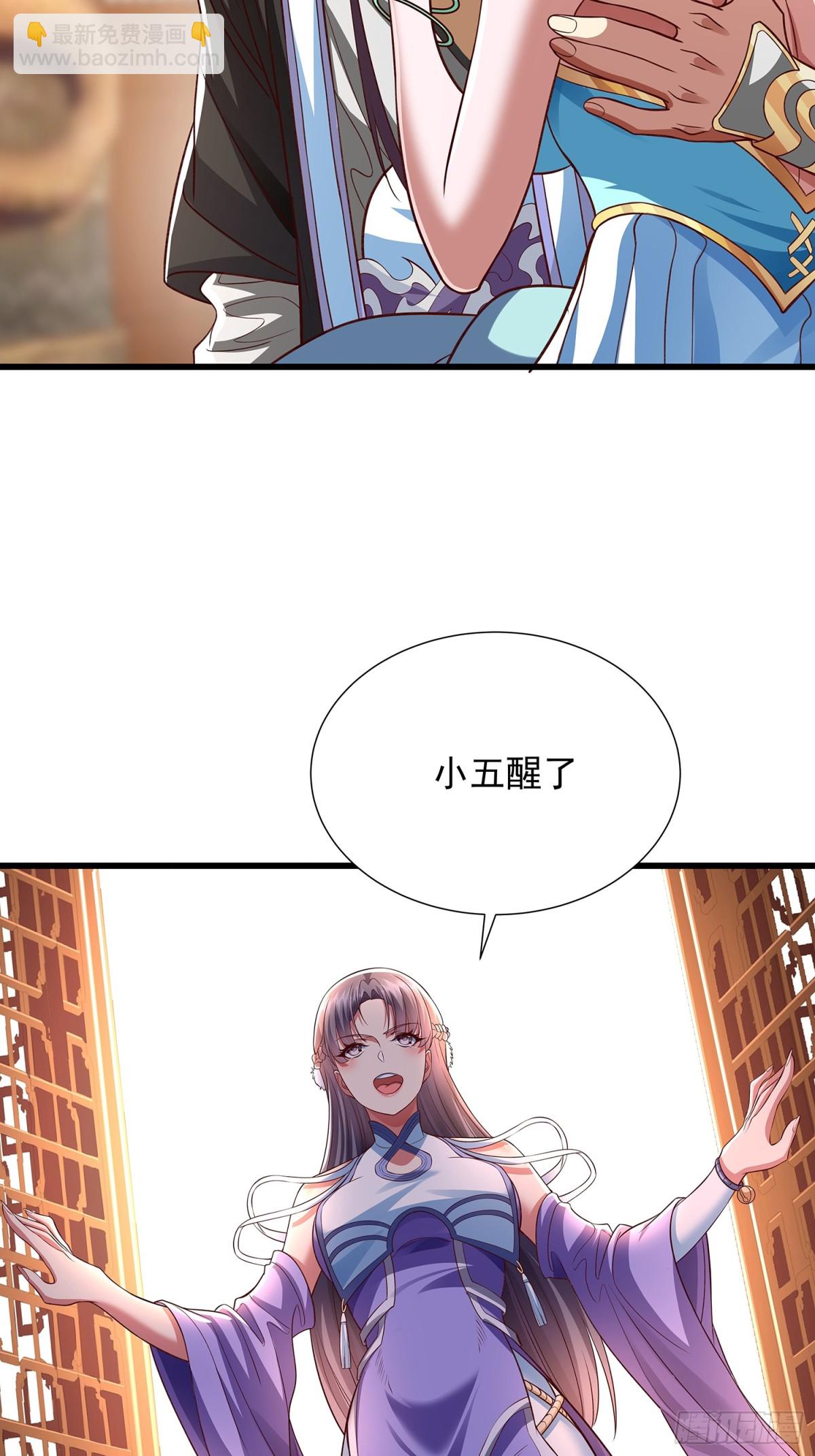 第10话 八大圣域-第11话