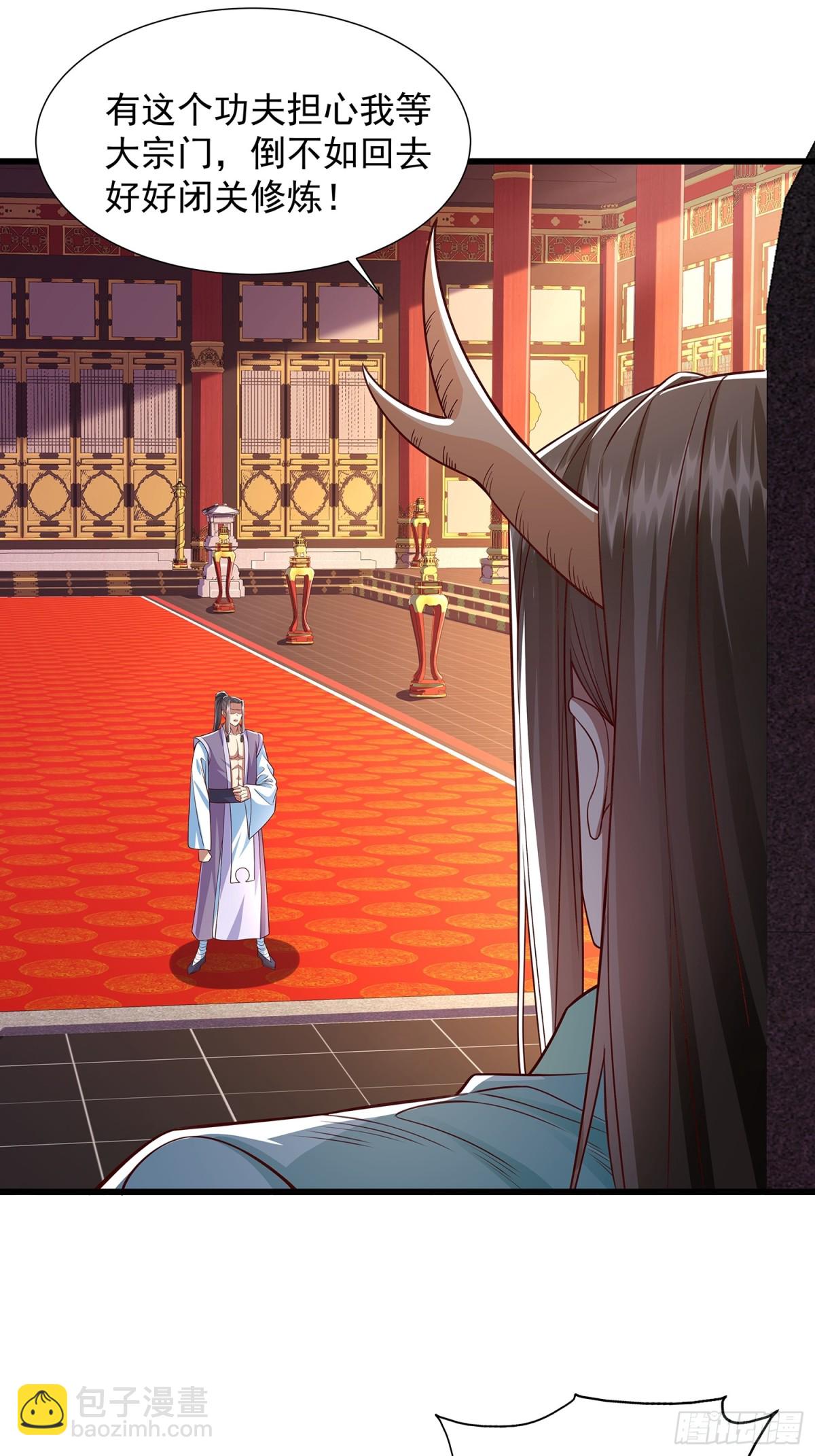 第10话 八大圣域-第11话