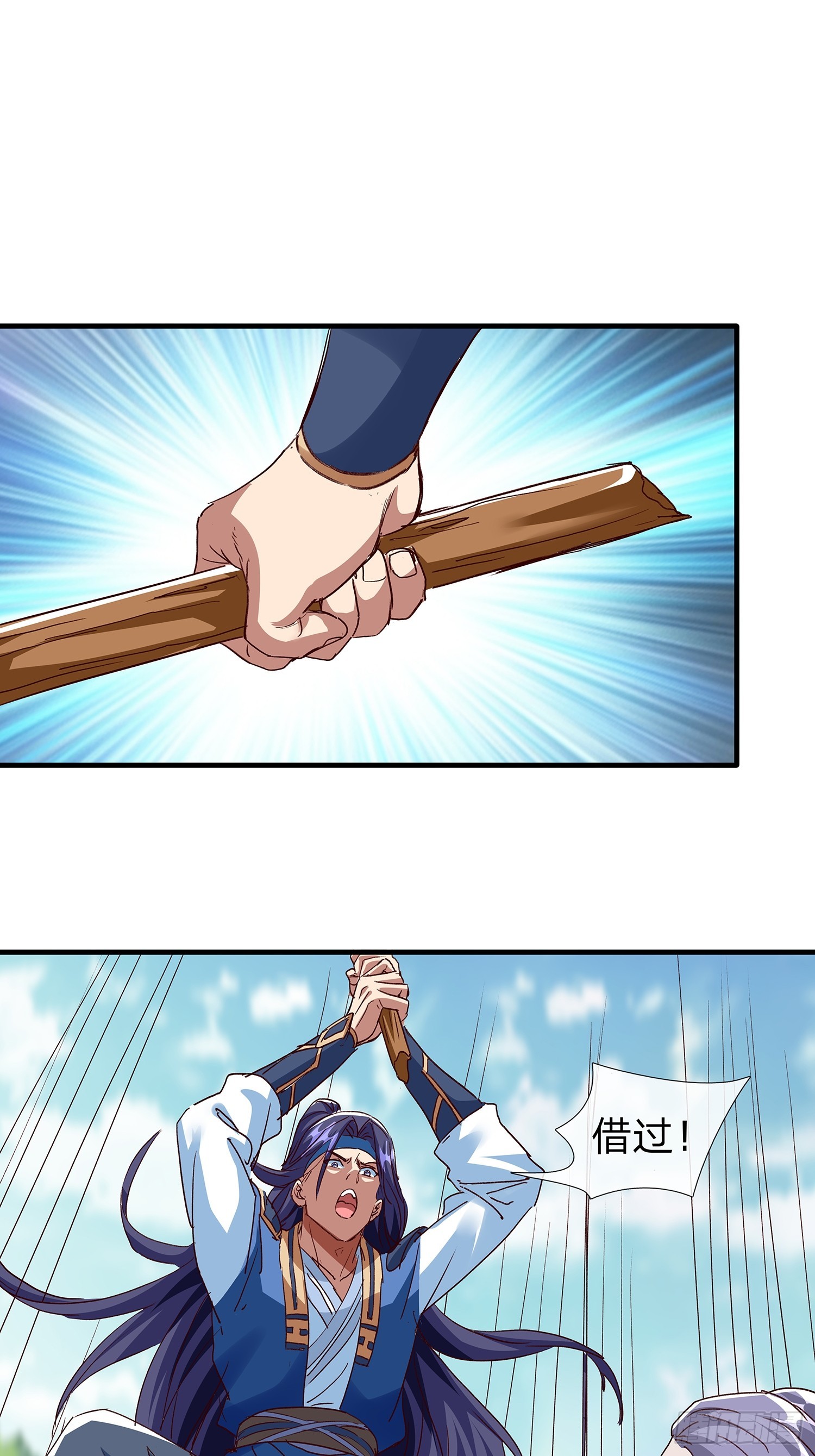 第112话(1/2)-第113话