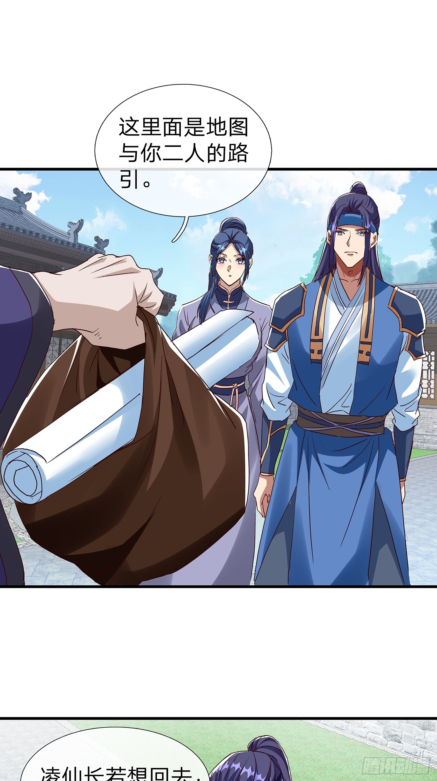 第112话(1/2)-第113话