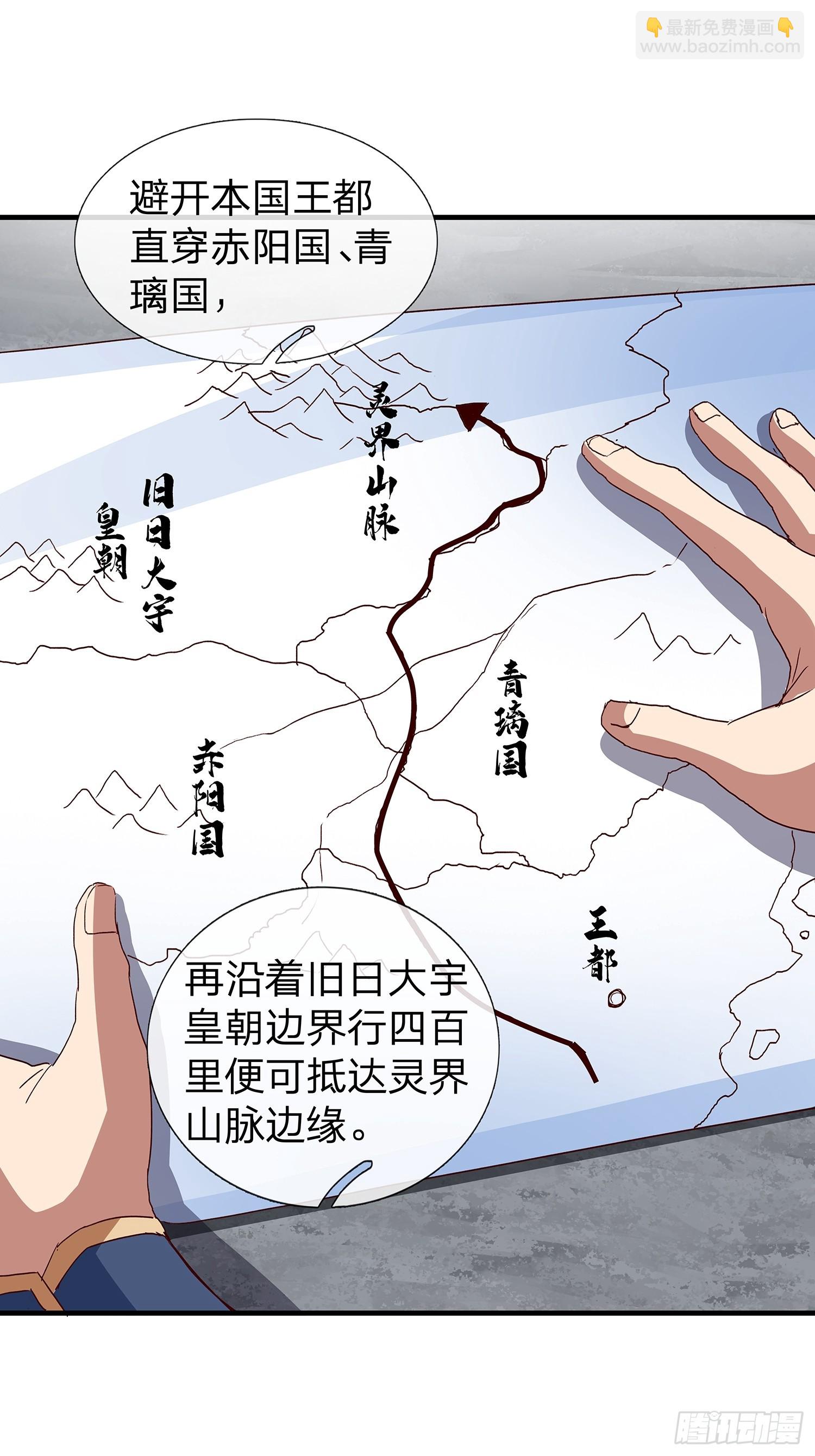 第112话(1/2)-第113话