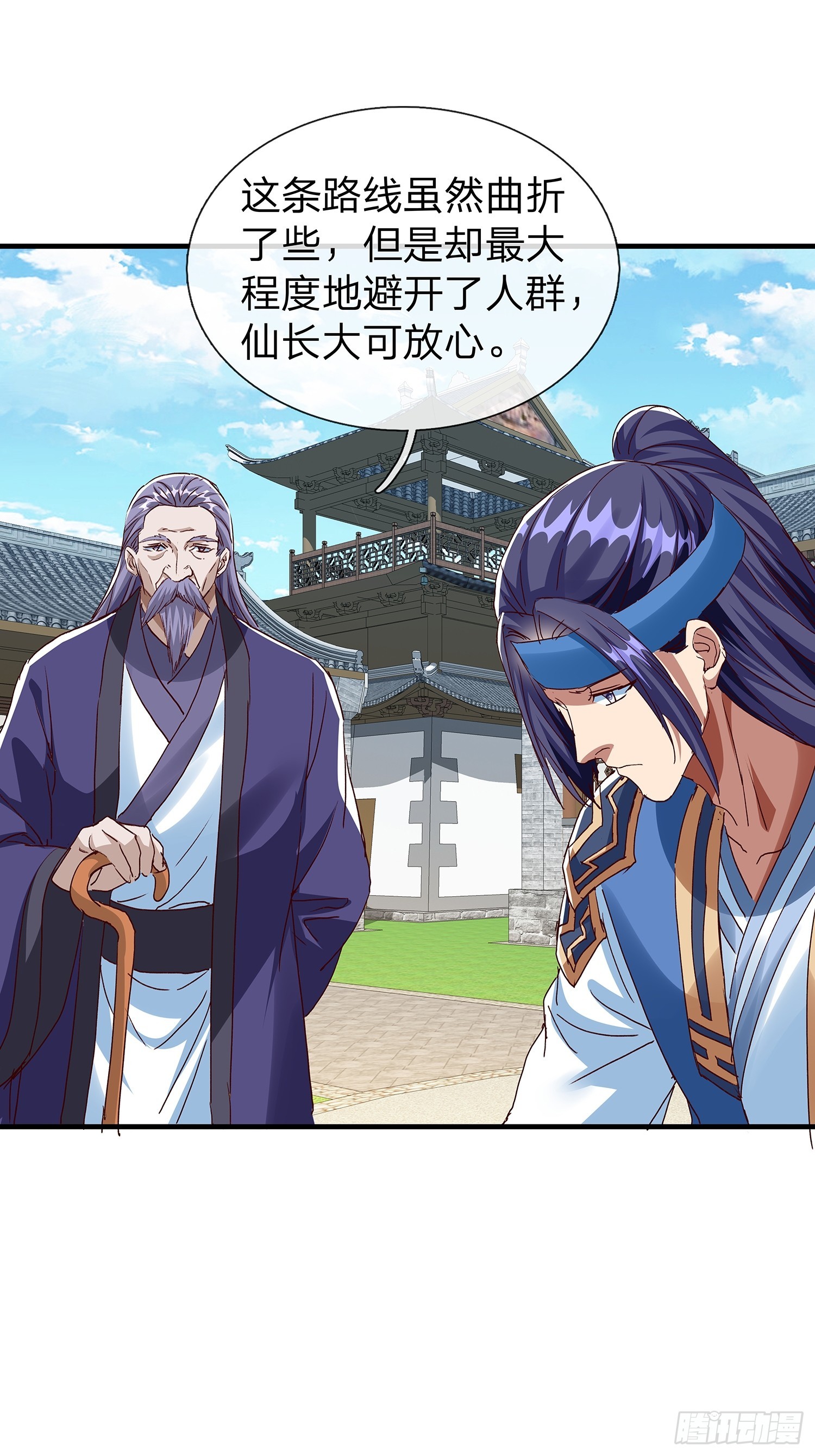 第112话(1/2)-第113话